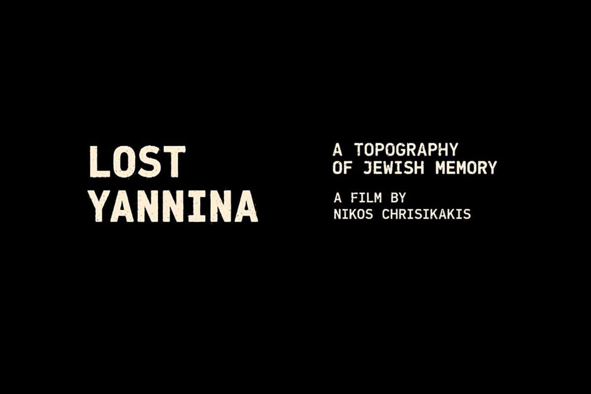 Lost Yannina: A Topography of Jewish Memory
