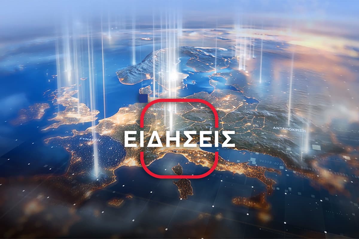 Τα Νέα του ΣΚΑΪ