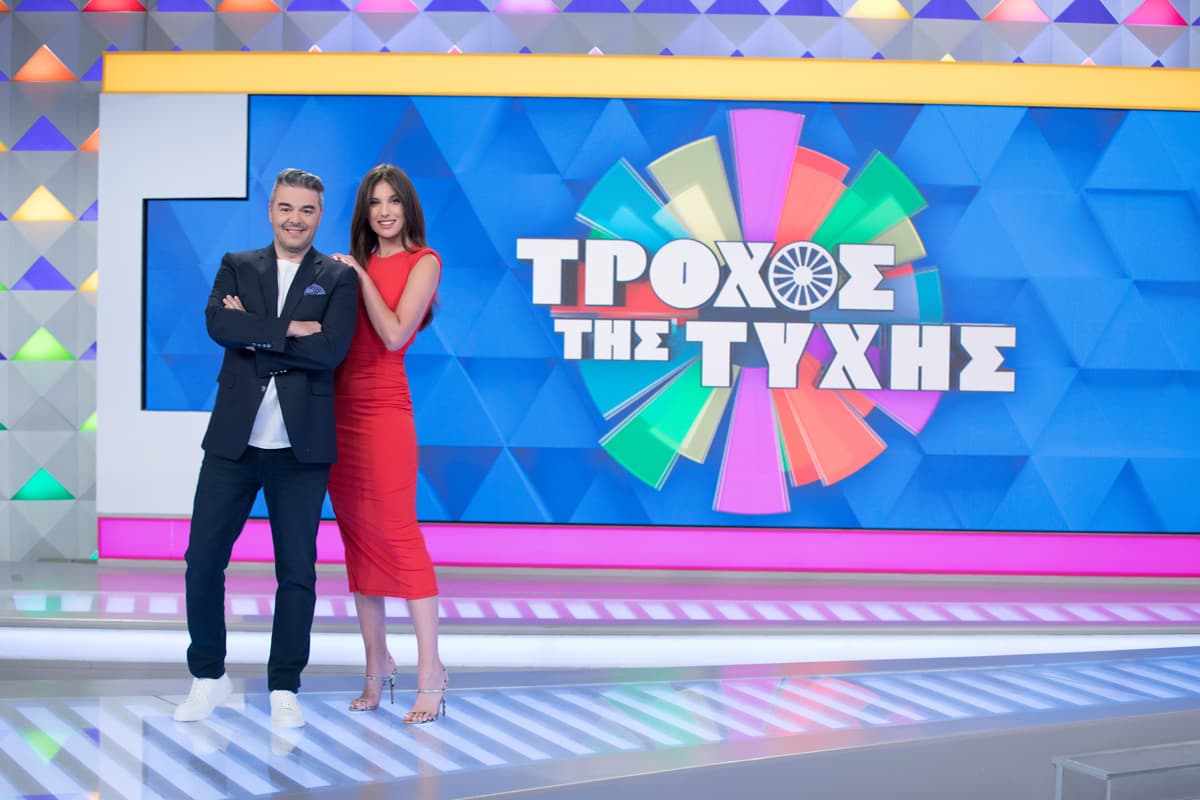 Τροχός της Τύχης (Ε)