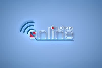 Δημότης Online (Ε)