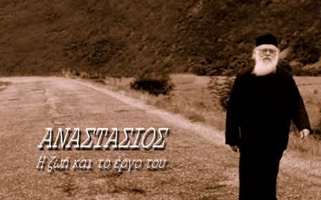 Αναστάσιος - Σκηνές από τη ζωή και το έργο του