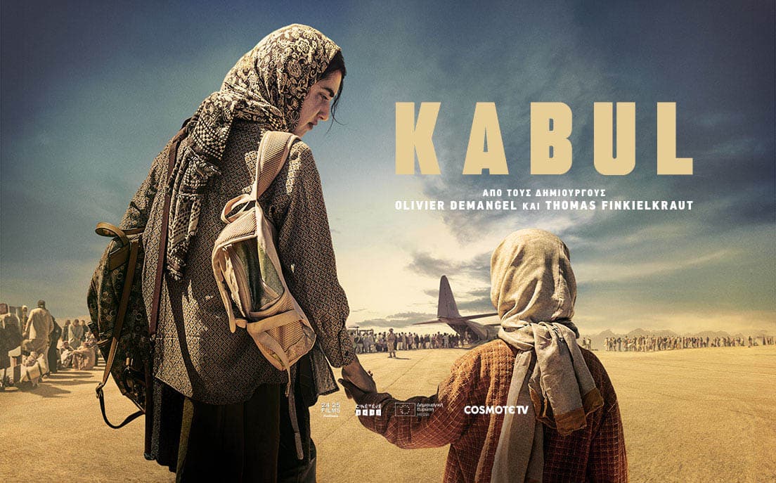 Kabul