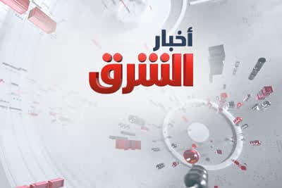 Akhbar Asharq