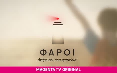 Φάροι