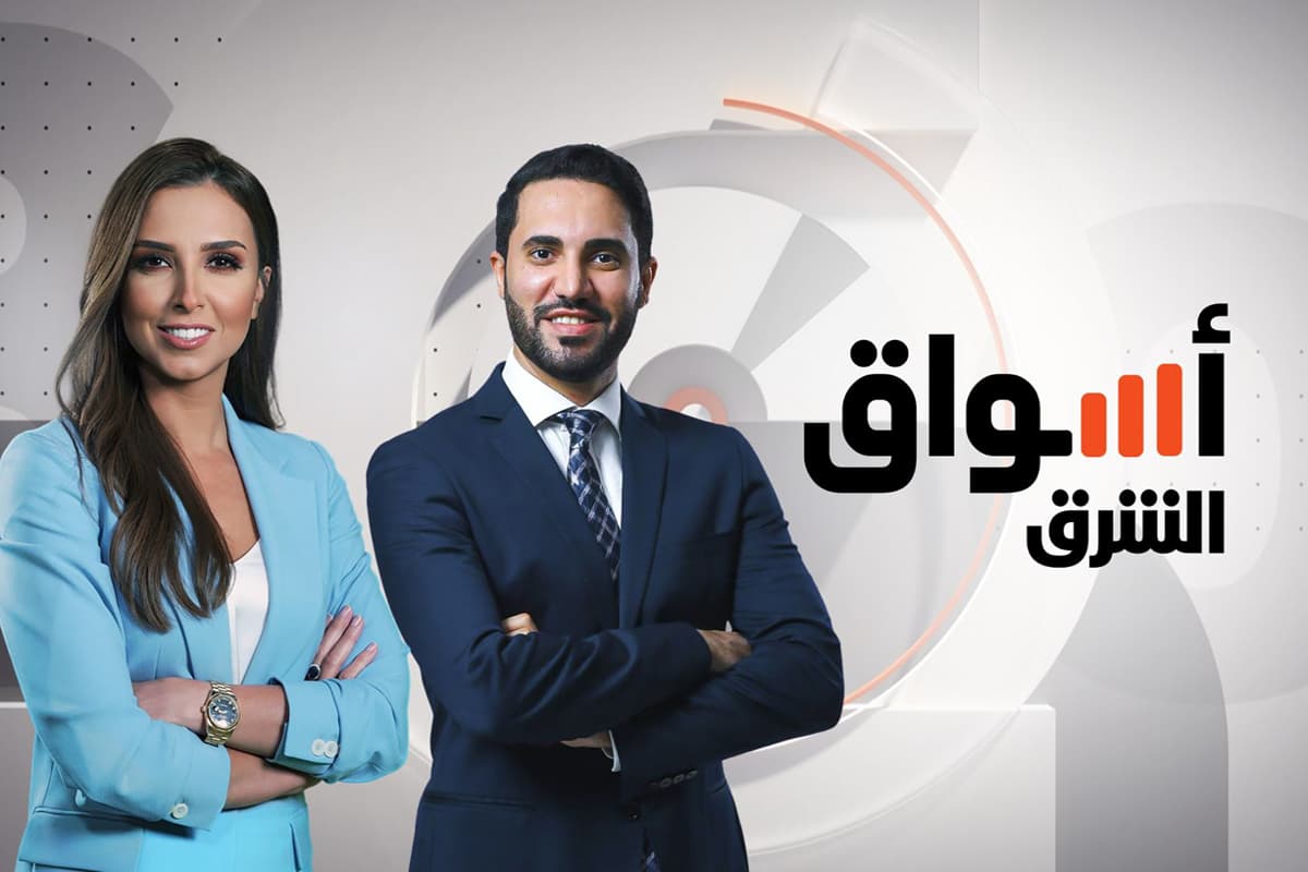 Aswaq Asharq