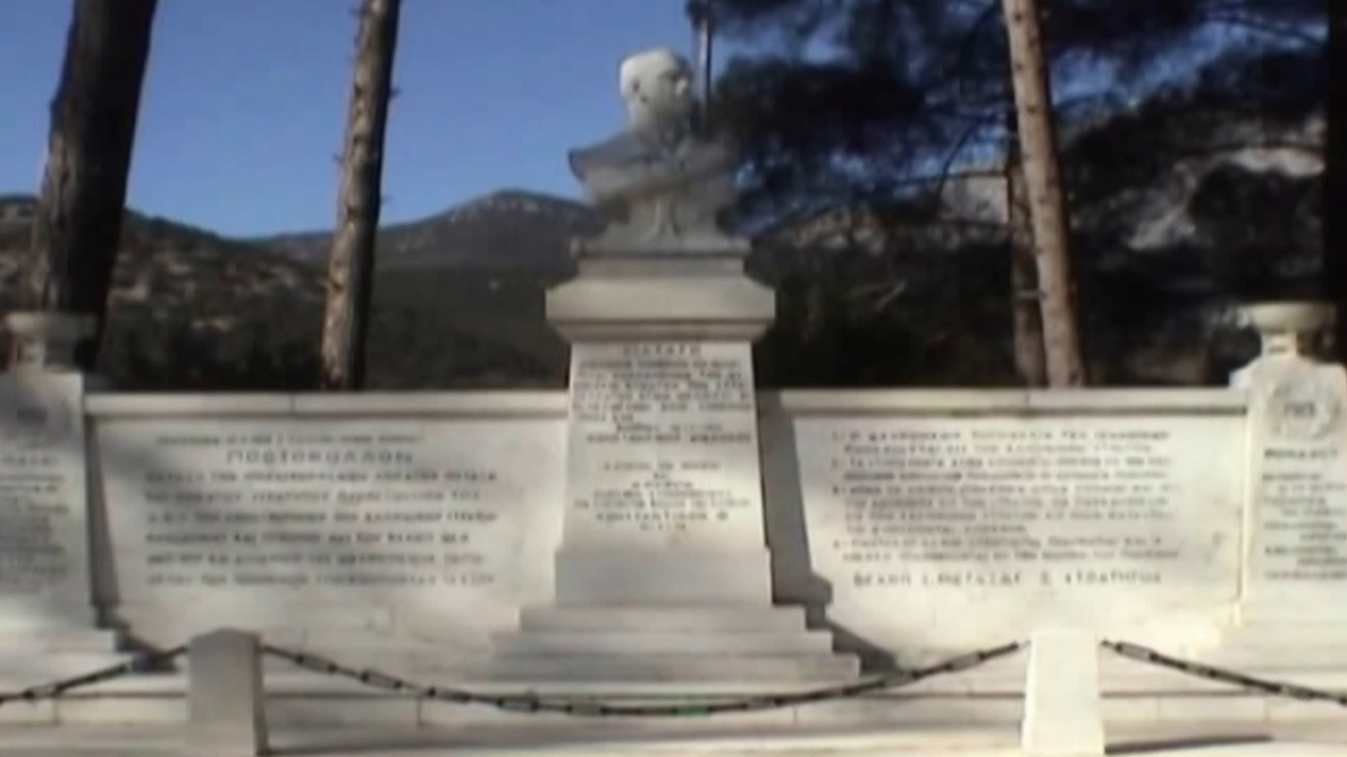 Η Απελευθέρωση της Ηπείρου (1912-1913)