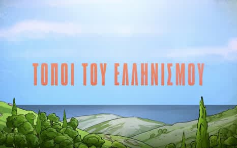 Ύδρα: Η ζωή στο πιο ήσυχο νησί