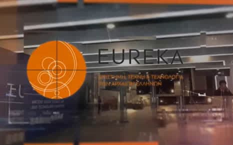 ΕΥΡΗΚΑ! Επιστήμη, τέχνη & τεχνολογία των αρχαίων Ελλήνων