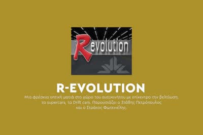 Revolution