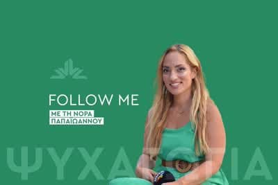 Follow Me
