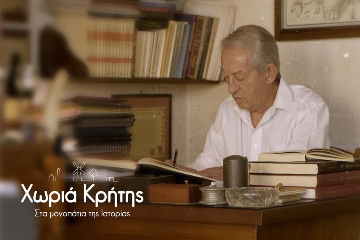 Χωριά Κρήτης: Μονοπάτια της Ιστορίας
