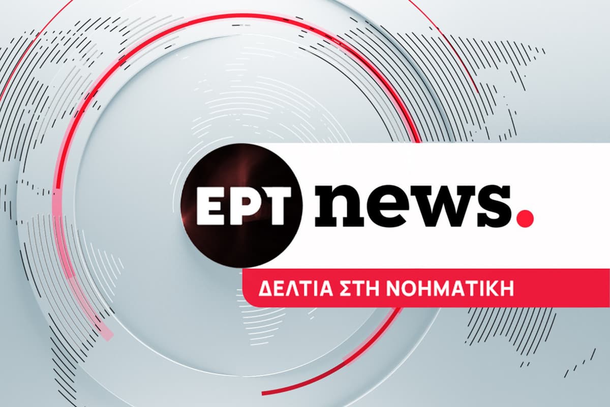 Ειδήσεις στη Νοηματική
