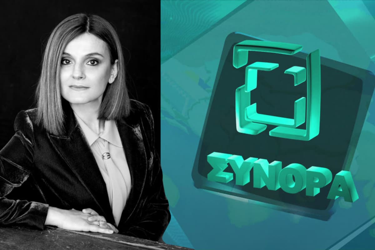 Σύνορα