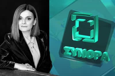 Σύνορα