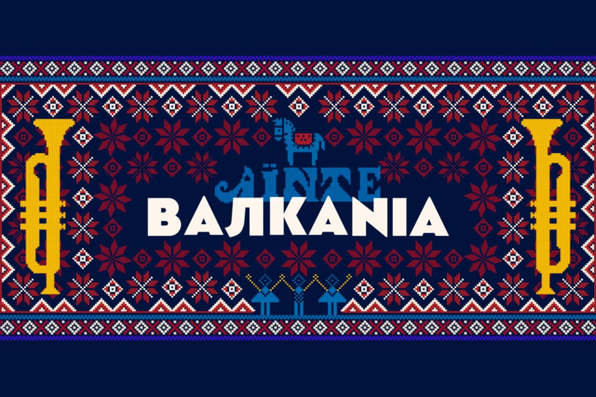 Άιντε Βαλκάνια Κ1 Ε1 (Ε)