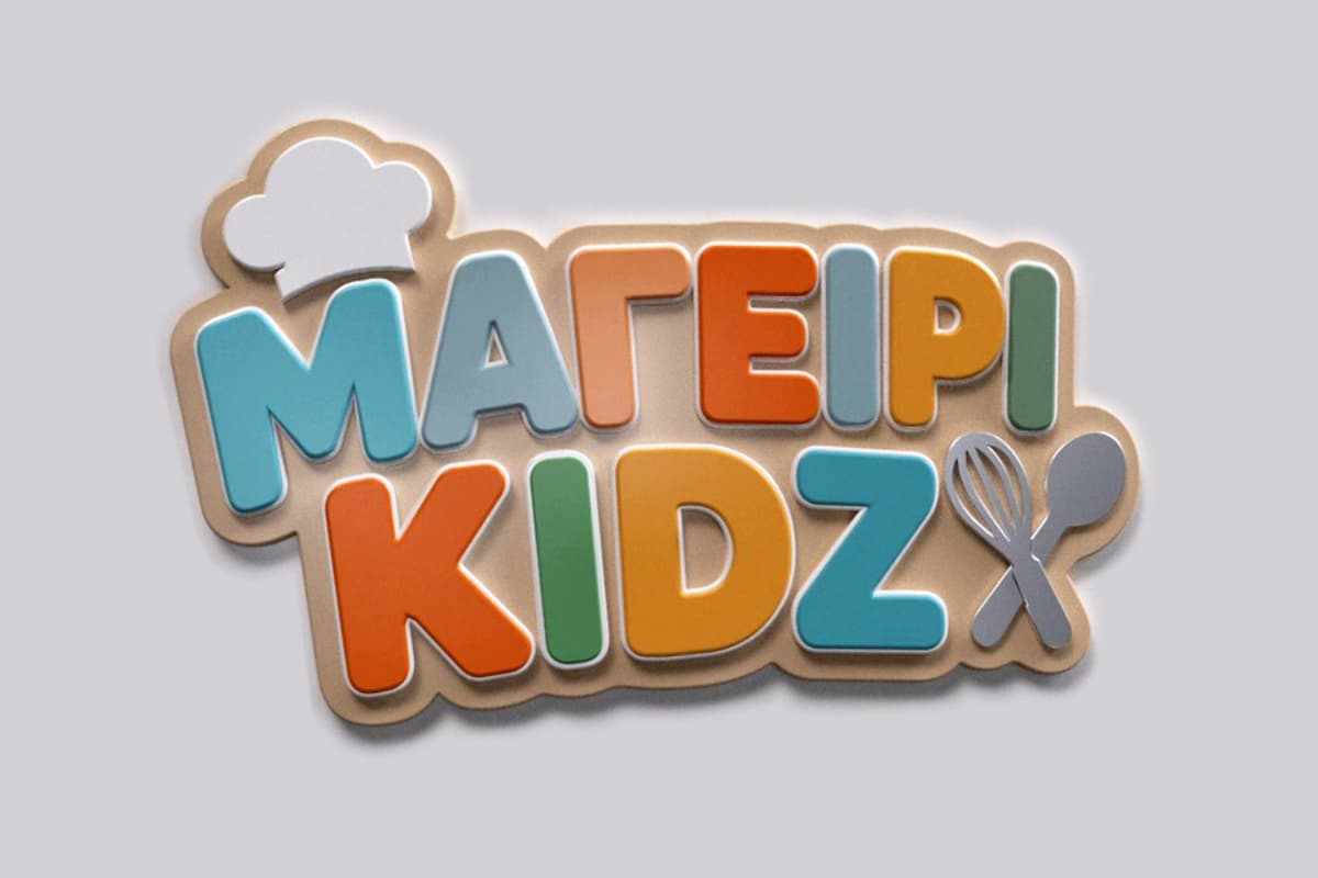 ΜαγειριKidz