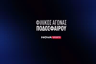 Ποδόσφαιρο: Ουγγαρία - Φινλανδία