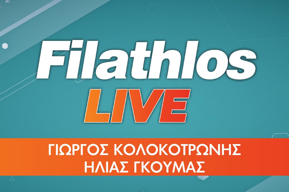 Filathlos Live