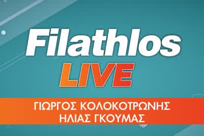 Filathlos Live