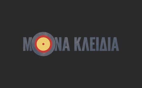 Μονά Κλειδιά