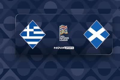 Ποδόσφαιρο: Ελλάδα - Σκωτία
