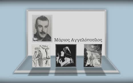 Μάριος Αγγελόπουλος