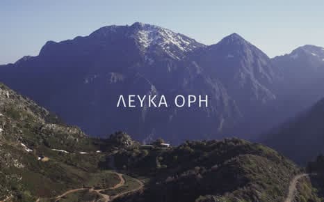 Λευκά Όρη