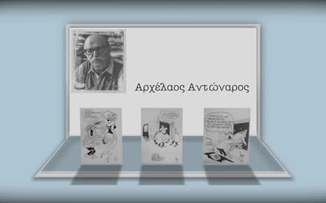 Αρχέλαος Αντώναρος