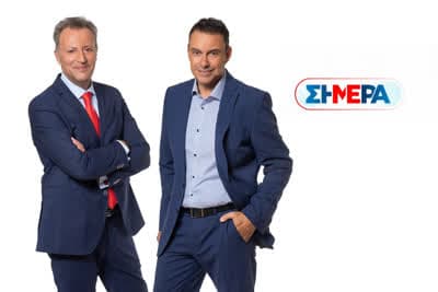 Σήμερα