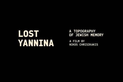 Lost Yannina: A Topography of Jewish Memory