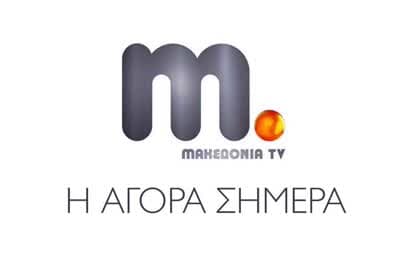 Η Αγορά Σήμερα