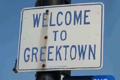 Greek Town Ε4