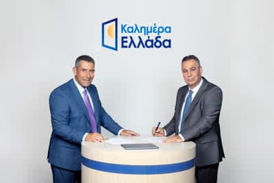 Καλημέρα Ελλάδα