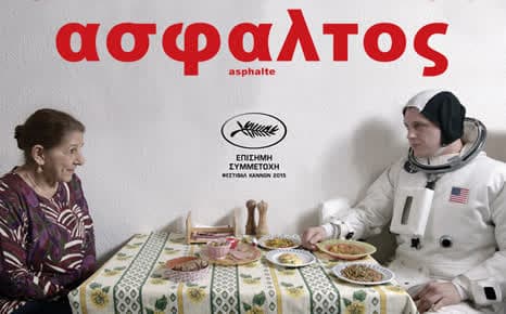 Άσφαλτος