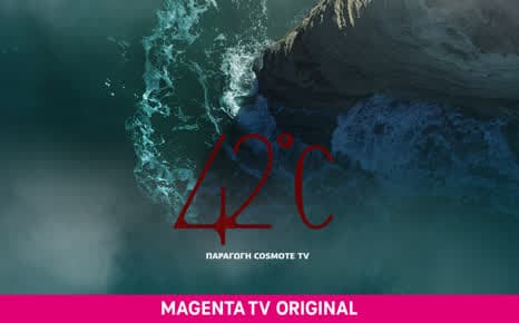 42 C