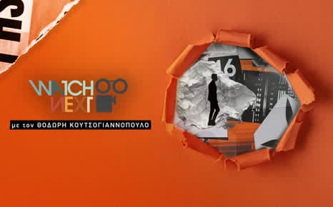 Watch Next