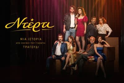 Ντέρτι Ε15 (Ε)