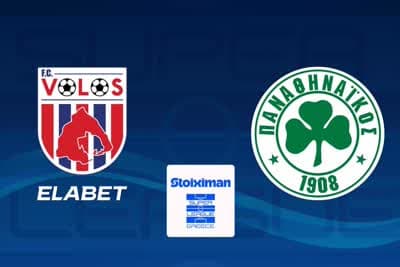 Ποδόσφαιρο: Βόλος Elabet - Παναθηναϊκός (Ζ)