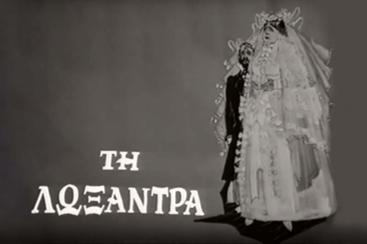 Λωξάντρα Ε7