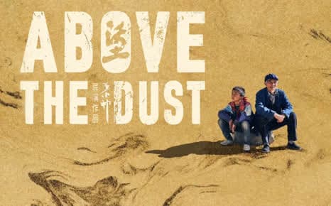 Above the Dust