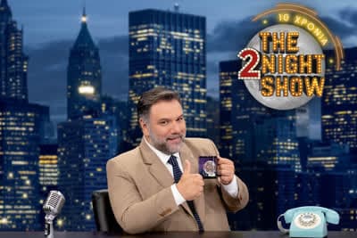 Τhe 2night Show Κ10 (Ε)