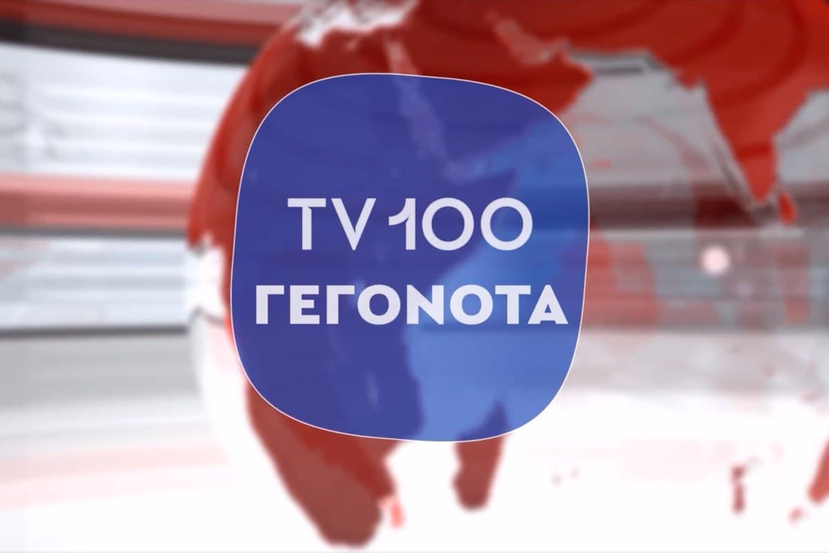 Γεγονότα στην TV100 στις 14:00